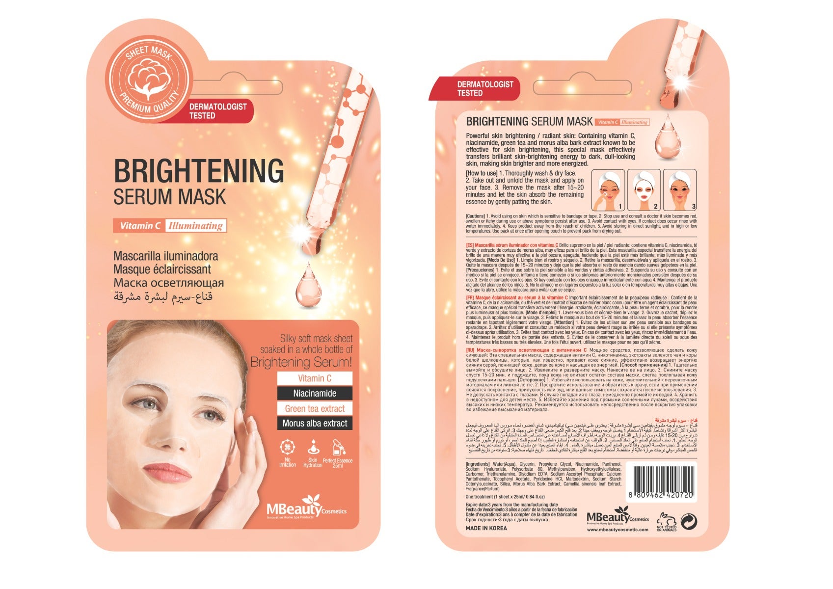 Mbeauty Brightening Sheet Serum Mask