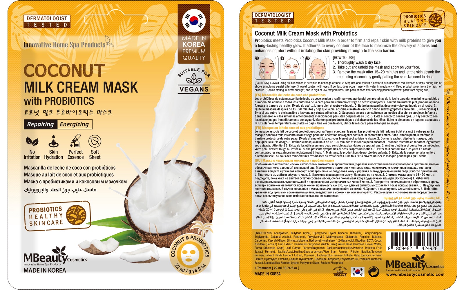 Mbeauty Coconut Milk Cream Mask - Natural Sheet | 1 Pc