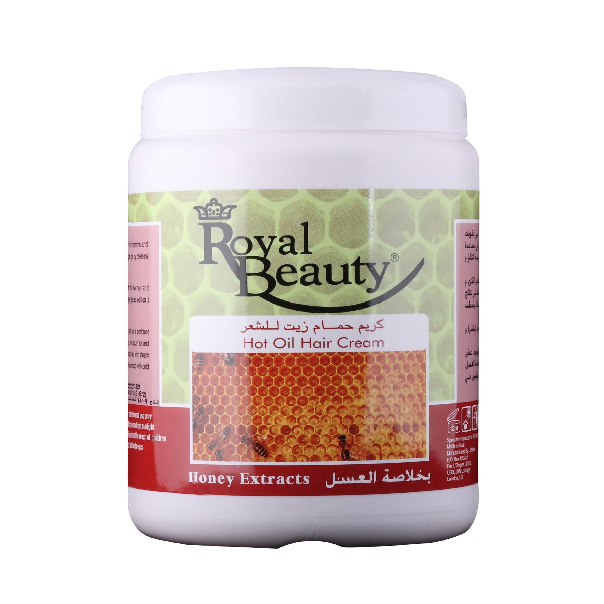 Royal Beauty Honey Hot Oil Hair Cream | 1000 Ml