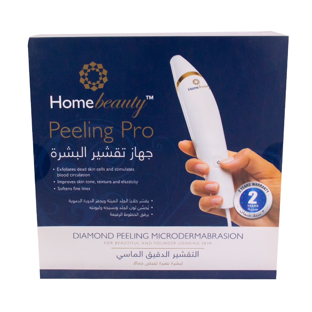 Home Beauty Peeling Device Pro | 110-240 V