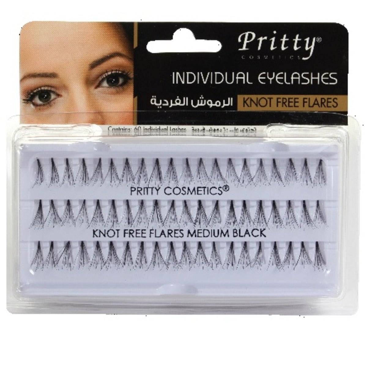 Pritty Eyelash-Flare 5 Ply