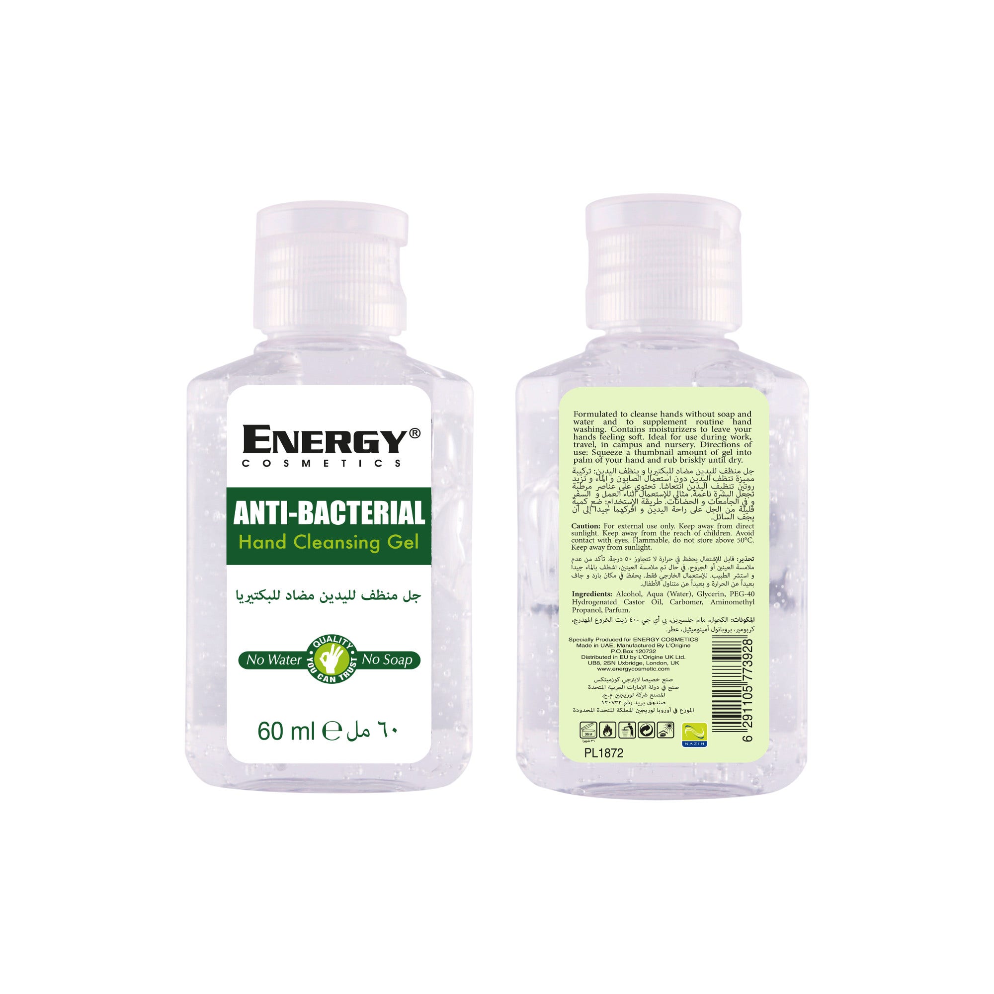 Energy Cosmetics Anti-Microbial Hand Sanitizing Gel | 60 Ml