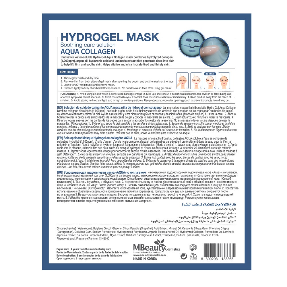 Mbeauty Hydro Gel Mask Aqua Collagen