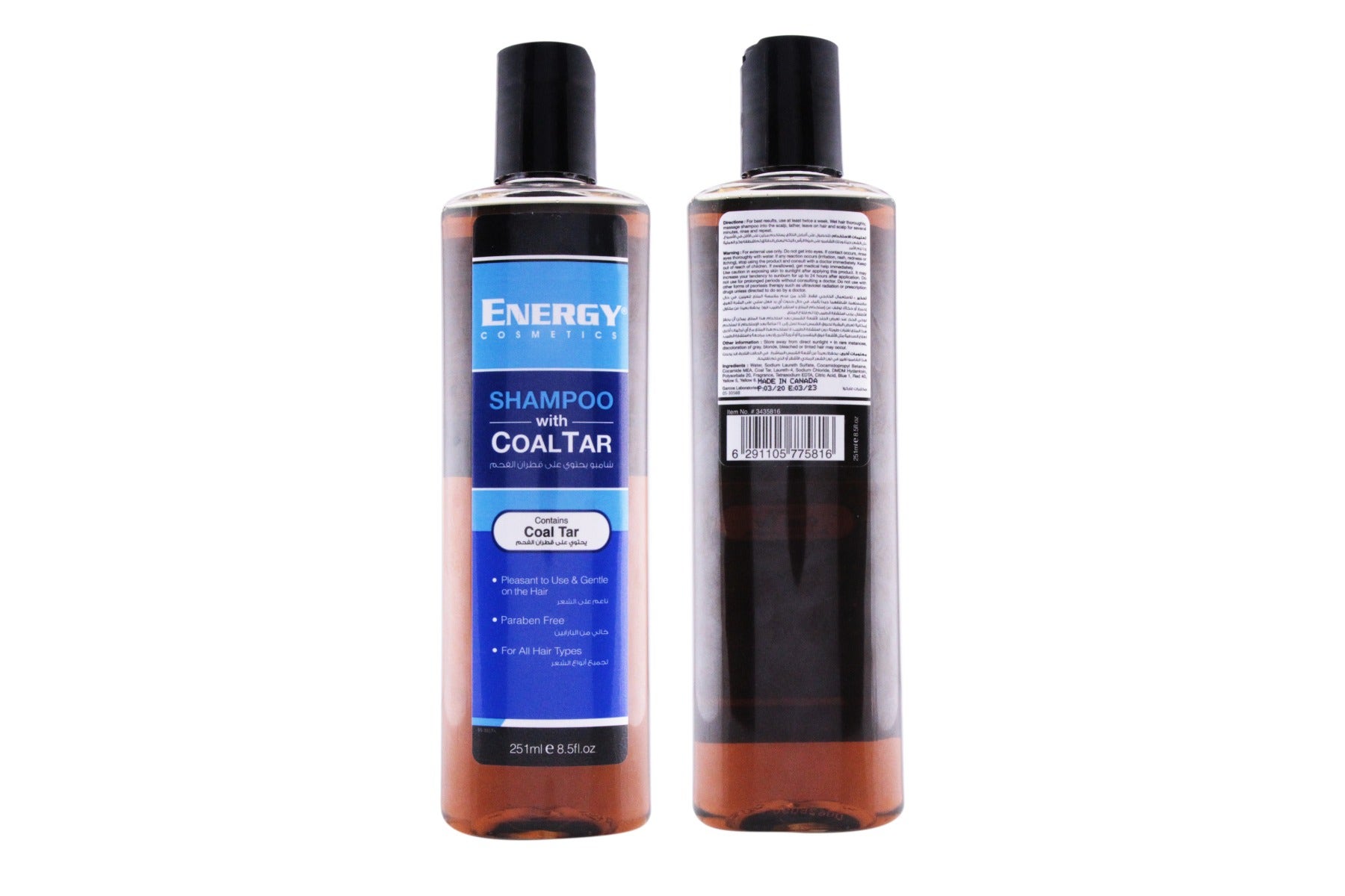 Energy Cosmetics Shampoo With Coal Tar | 251 Ml