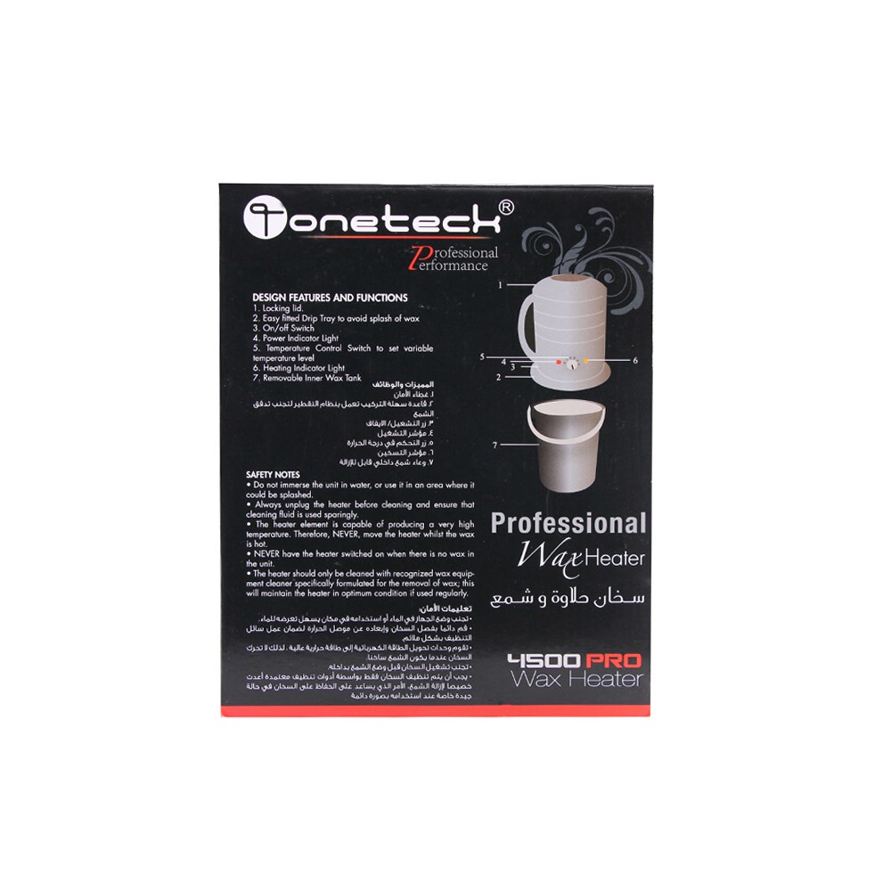 Onetech  Professional Wax Heater Pro 4500 | 1 Pc