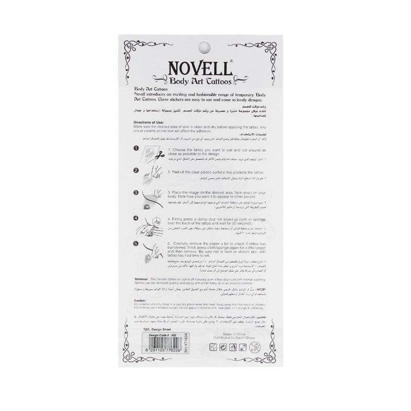 Novell Body Art Tattoos | #002- 1 Pc