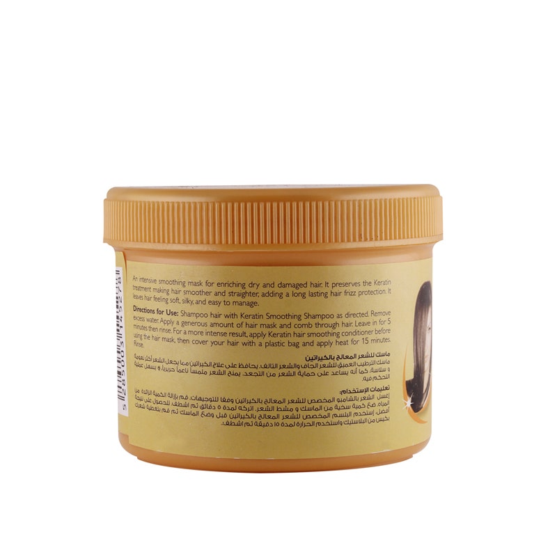 Silkeratine Hair Smoothing Mask | 500 Ml