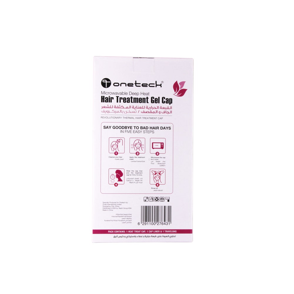 Onetech Hair Treatment Gel Cap | 1 Pack