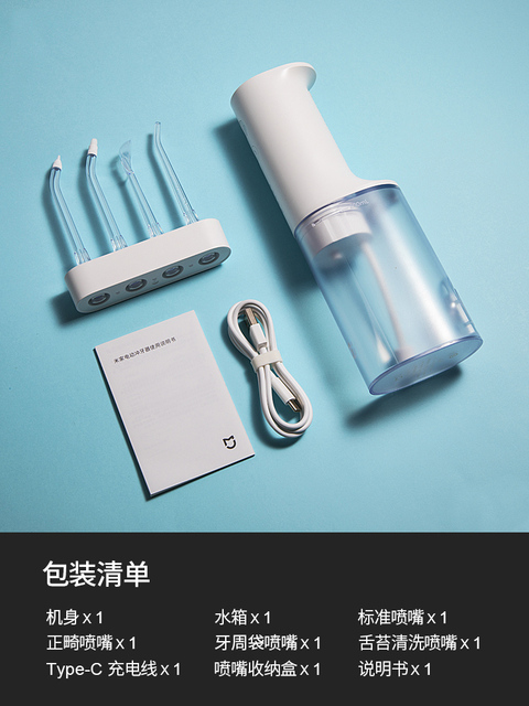 Xiaomi Mijia Electric Oral Irrigator Water Silkworm 200ml Dental Irrigator with IPX7 Waterproof, and 4pcs Irrigator Irrigator