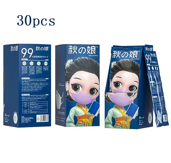 Newly Upgraded Adult Ffp2 Kn95 Mask 3D Four Layer Independent Protection Packaging Disposable Mask Display Box