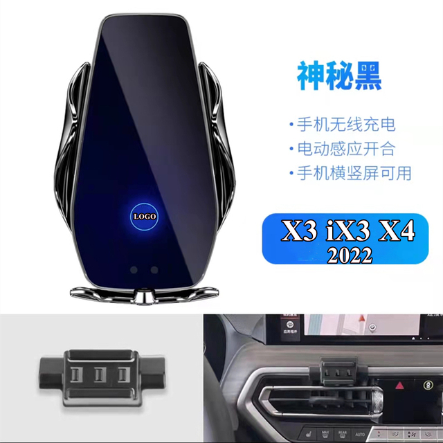 For BMW X3 X4 IX3 2022 Car Phone Holder Air Vent Wireless Charger 360 Rotating Navigation Bracket Support GPS