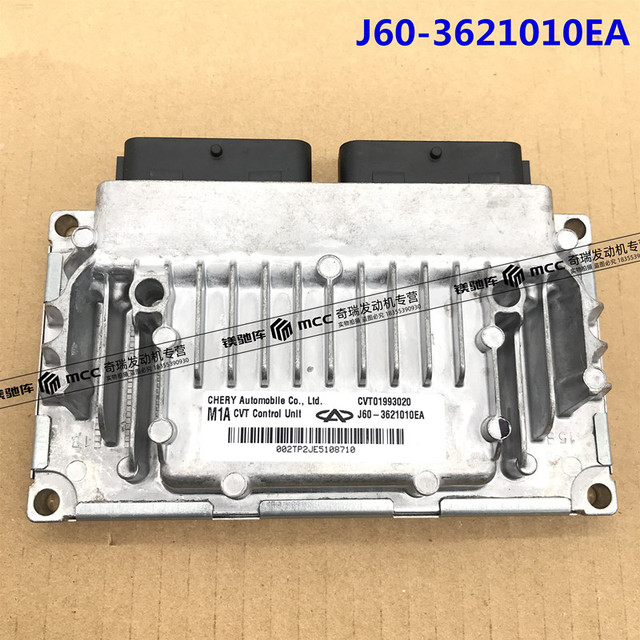 Engine ECU/Transmission Control Module for Chery Arrizo 5 J60-3605010BS/J60-3621010EA