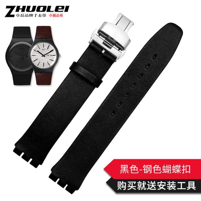 Genuine Leather Watch Band For Swatch Gb274 Gn239 Gb294 Gb287 Men's And Women's 17mm Watch Strap