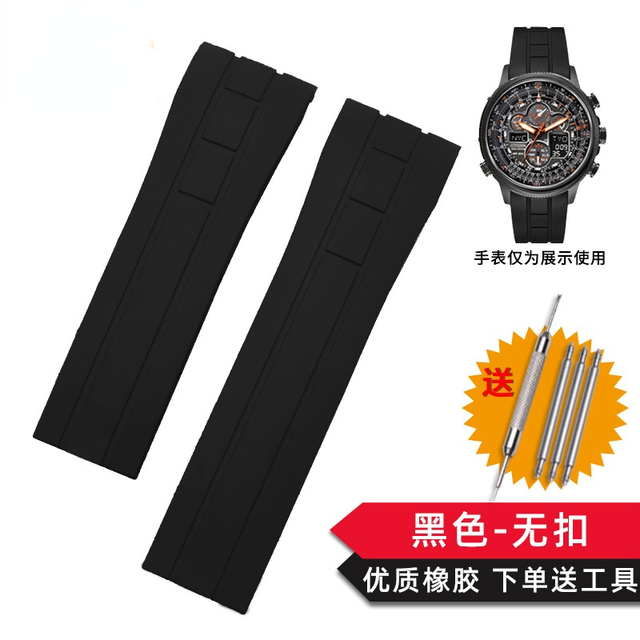 No Dust Watchband for Citizen Air Eagle Arc Mouth Rubber Watch Strap Mido Rudder M005 Waterproof Black Watch Band 23mm