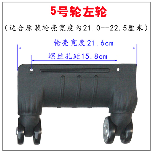 Wheel trolley case accessories Siamese universal wheel mute roller suitcase repair double row aircraft rim pulley