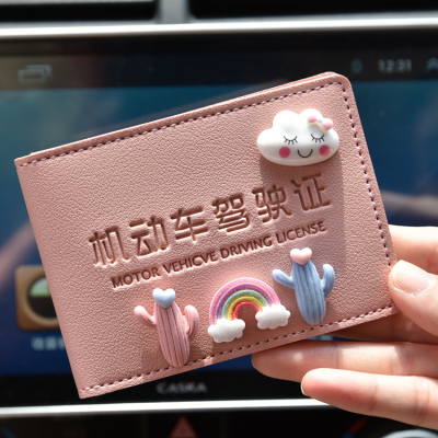 Cute Short Ultra-thin Leather Wallet Zero Small Hand Wallet Lady Credit Card Holder Driver's License Cover Business Card Holder