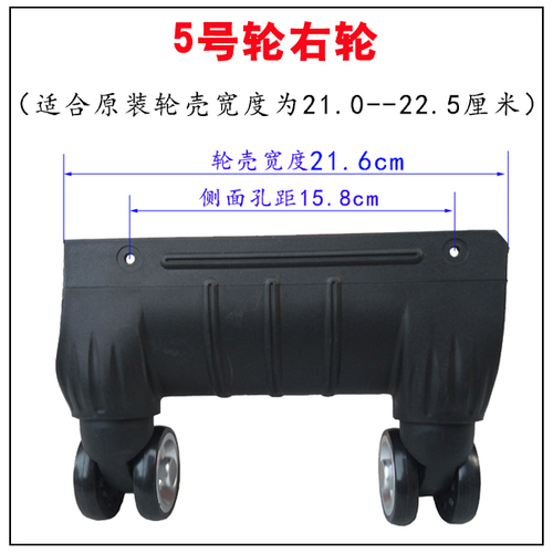 Wheel trolley case accessories Siamese universal wheel mute roller suitcase repair double row aircraft rim pulley