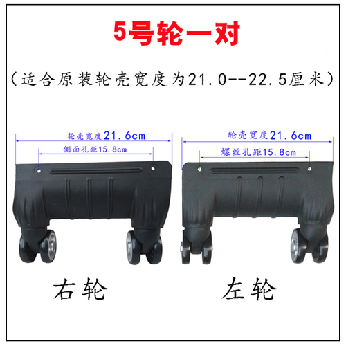 Wheel trolley case accessories Siamese universal wheel mute roller suitcase repair double row aircraft rim pulley