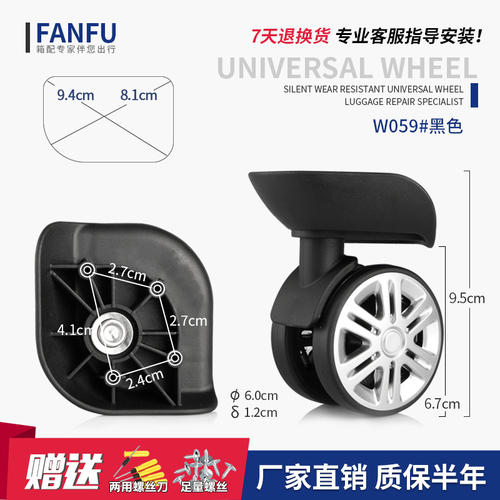 Trolley Luggage Trunk Wheel Accessories Wheel Pulley Password Suitcase Luggage Box Universal Wheel Replacement Repair Part