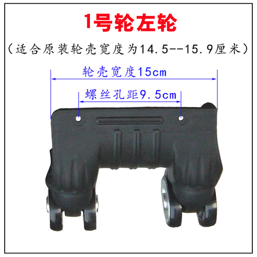 Wheel trolley case accessories Siamese universal wheel mute roller suitcase repair double row aircraft rim pulley