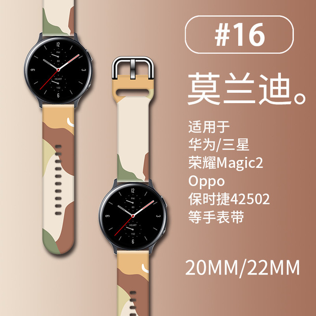 Morandi Band 20mm 22mm For Samsung Galaxy Watch 3/Active 2/46 Gear s3 Frontier/S2/Sport Silicone Bracelet Huawei GT 2/2E Strap