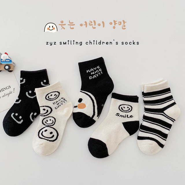 MILANCEL 2022 Kids Socks Cute Smiley Boys Warm Sock Children Socks 5 Pairs Set