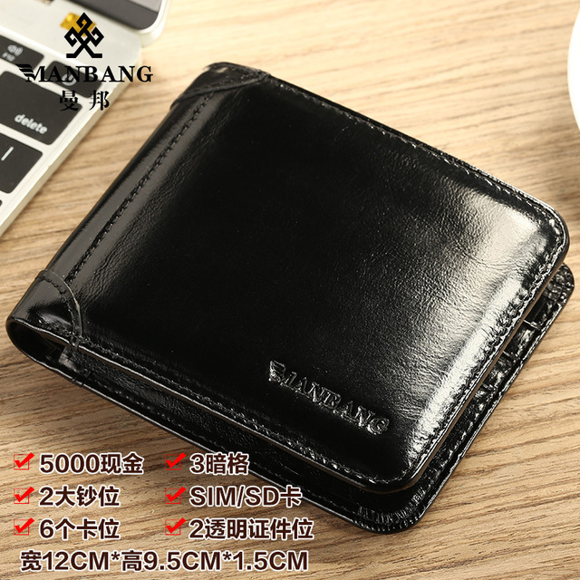 【Real Cowhide Leather】Manbang Brand Hot Sale Men Wallet Luxury Original Short Tri-fold First Layer Cowhide Business Wallet H