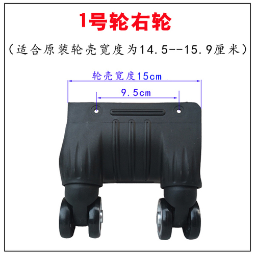 Wheel trolley case accessories Siamese universal wheel mute roller suitcase repair double row aircraft rim pulley