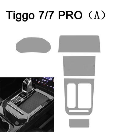 TPU Car Gear Panel GPS Navigation Screen Protective Film Sticker For Chery Tiggo 8 2018 2019 2020 Anti-scratch Lsrtw 2017