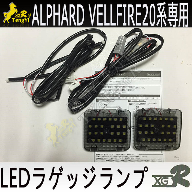 XGR Rear Trunk Additional Light Luggage Boots Atmosphere Light for Prius 30 Series 2011 2012 Alphard vellfire CRV RAV4 ESTIMA