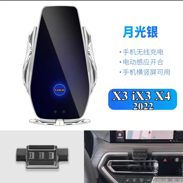 For BMW X3 X4 IX3 2022 Car Phone Holder Air Vent Wireless Charger 360 Rotating Navigation Bracket Support GPS