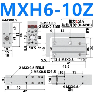 MXH6 Compact Slide Cylinder Same as SMC MXH6-5Z MXH6-10Z MXH6-15Z MXH6-20Z MXH6-25Z MXH6-30Z MXH6-40Z MXH6-50Z MXH6-60Z