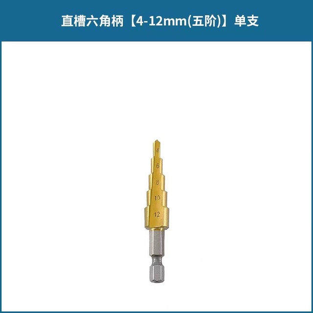 3pcs/set 3-12mm 4-12mm 4-20mm HSS Straight Groove Step Drill Bit Titanium Coated Wood Metal Hole Cutter Core Drill Tool Set