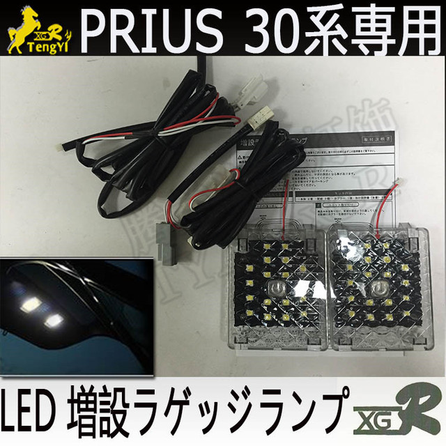 XGR Rear Trunk Additional Light Luggage Boots Atmosphere Light for Prius 30 Series 2011 2012 Alphard vellfire CRV RAV4 ESTIMA