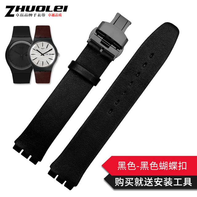 Genuine Leather Watch Band For Swatch Gb274 Gn239 Gb294 Gb287 Men's And Women's 17mm Watch Strap