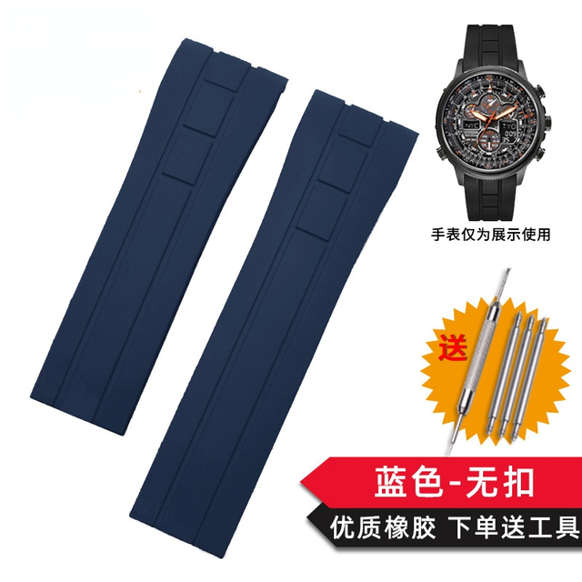 No Dust Watchband for Citizen Air Eagle Arc Mouth Rubber Watch Strap Mido Rudder M005 Waterproof Black Watch Band 23mm