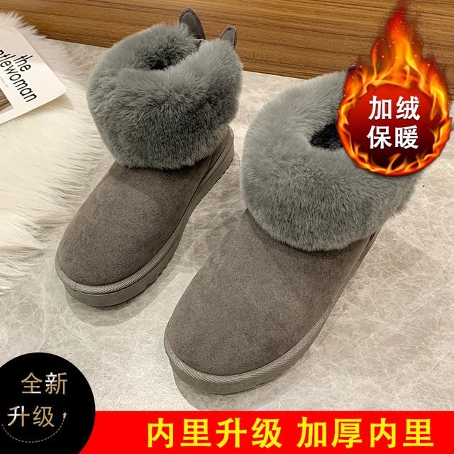 2022 Autumn Winter New Snow Cotton Shoes Cuffs Flat Bottom Short Boots Big Fur Black Warm Velvet Women Boots