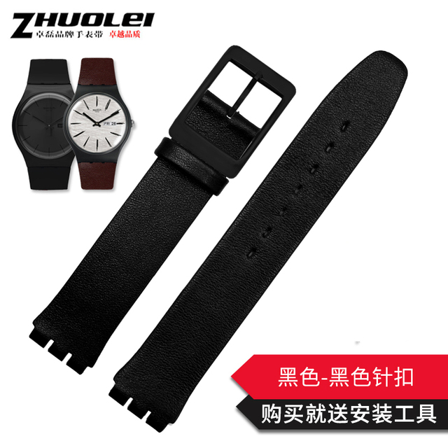 Genuine Leather Watch Band For Swatch Gb274 Gn239 Gb294 Gb287 Men's And Women's 17mm Watch Strap