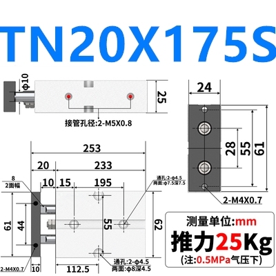 TN TN20 نفس AirTAC التوأم رود اسطوانة هوائي TN20 × 100S TN20x125S TN20X150S TN20x175S TN20-200S