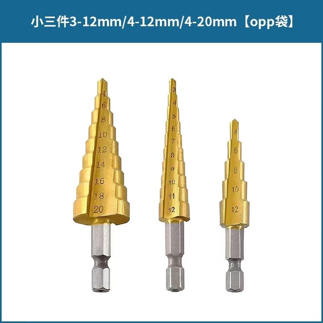 3pcs/set 3-12mm 4-12mm 4-20mm HSS Straight Groove Step Drill Bit Titanium Coated Wood Metal Hole Cutter Core Drill Tool Set