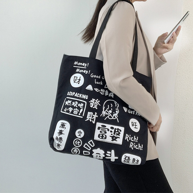 Xierya Canvas Bag Female Large Capacity Student Bag Canvas Bag Shoulder Bag New Fashionable Clothes Bag Women Tote Bag Chinese Style