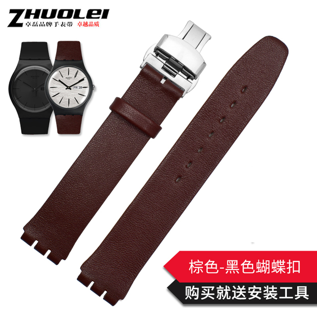 Genuine Leather Watch Band For Swatch Gb274 Gn239 Gb294 Gb287 Men's And Women's 17mm Watch Strap