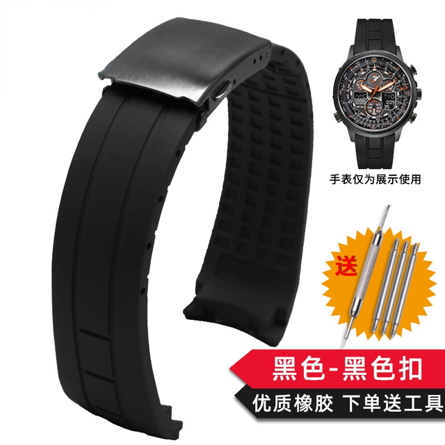 No Dust Watchband for Citizen Air Eagle Arc Mouth Rubber Watch Strap Mido Rudder M005 Waterproof Black Watch Band 23mm