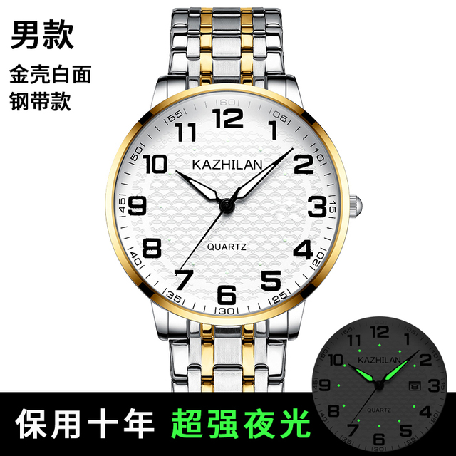 Men's Quartz Stainless Steel Crystal Straps Yellow Gold Luxury Fashion Watch