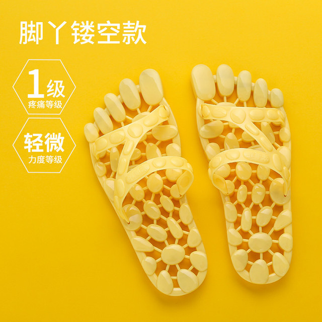 Home cool slippers women's summer indoor anti-skid men's home Leaky Bathroom Bath home massage slippers lovers