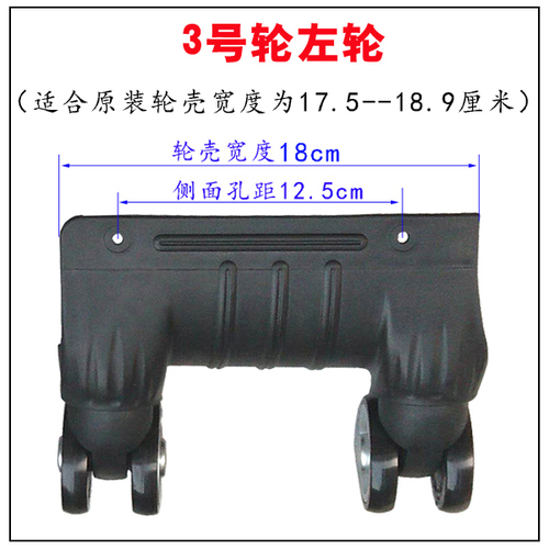 Wheel trolley case accessories Siamese universal wheel mute roller suitcase repair double row aircraft rim pulley