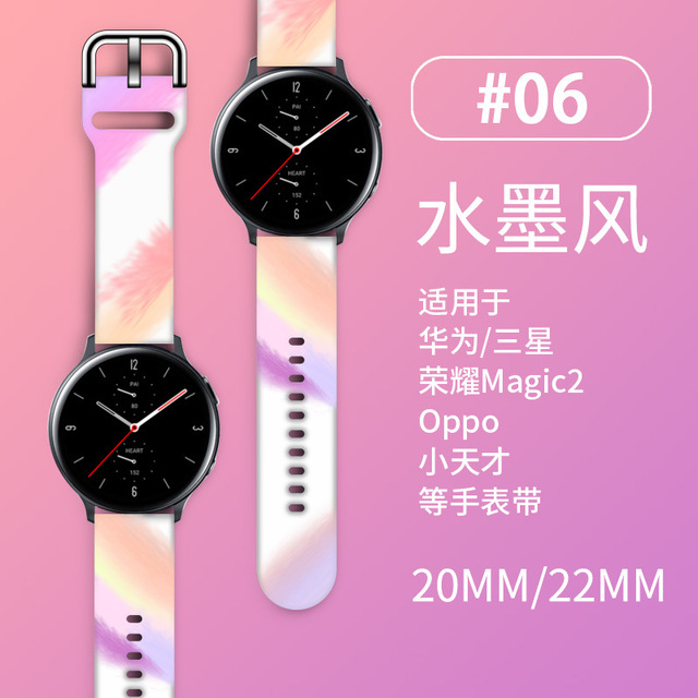 20mm 22mm Gradient Band For Samsung Galaxy Watch 4/Classic/46mm/42mm/Active 2 Gear S3/S2 Silicone Bracelet Huawei GT/2/GT2/3 Pro