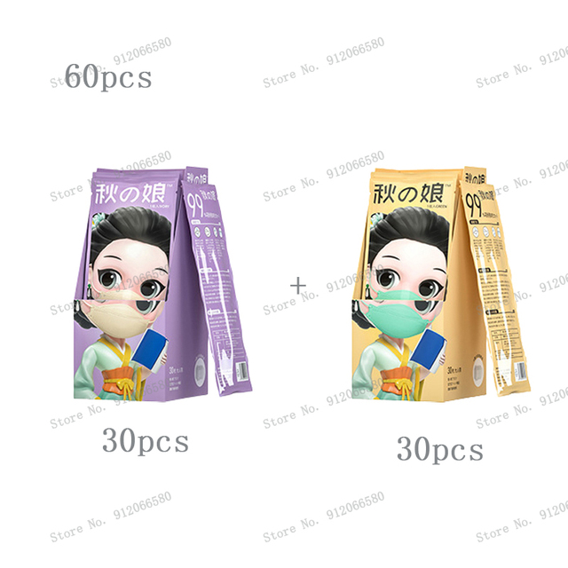 Newly Upgraded Adult Ffp2 Kn95 Mask 3D Four Layer Independent Protection Packaging Disposable Mask Display Box