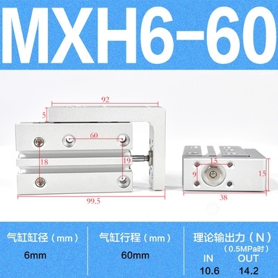 MXH6 Compact Slide Cylinder Same as SMC MXH6-5Z MXH6-10Z MXH6-15Z MXH6-20Z MXH6-25Z MXH6-30Z MXH6-40Z MXH6-50Z MXH6-60Z