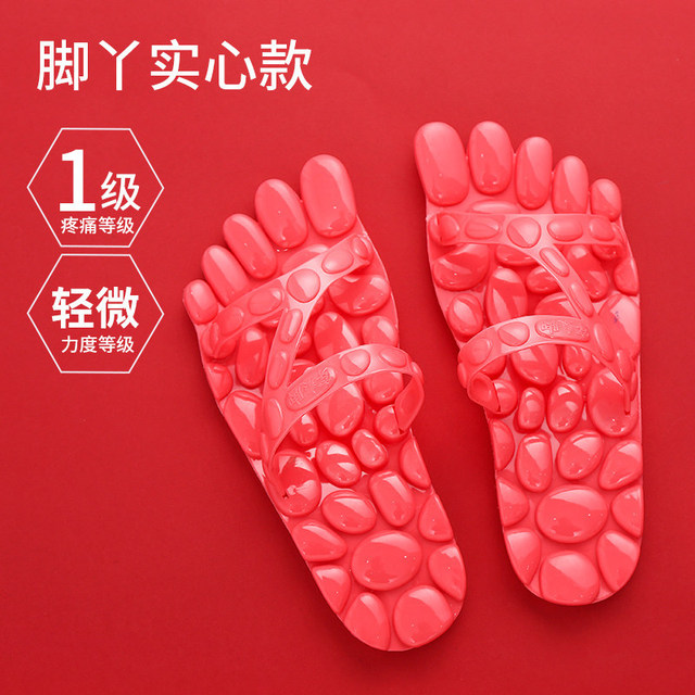 Home cool slippers women's summer indoor anti-skid men's home Leaky Bathroom Bath home massage slippers lovers